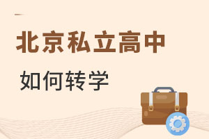 ˽D(zhun)W(xu)wҪӵģ