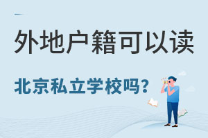 2023ؑx˽W(xu)У