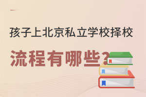 ϱ˽W(xu)УУЩ