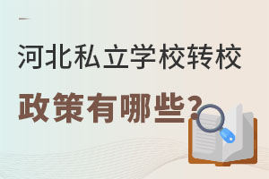 2023ӱ˽W(xu)УD(zhun)УP(gun)Щ
