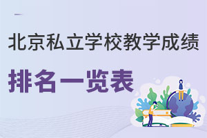 2023걱˽WУ̌Wɿһ[