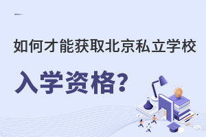 βܫ@ȡ˽W(xu)УW(xu)Y