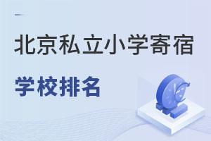 2023걱˽СW(xu)ތW(xu)Уһ[(ޗlM(fi))