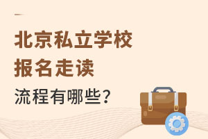 2023걱˽W(xu)УxЩ