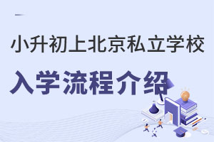 |ǅ^(q)]Ж|ǅ^(q)W(xu)Сϱ˽W(xu)УW(xu)̽B