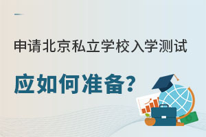 Ո˽W(xu)УW(xu)yԇ(yng)ԓΜ(zhn)