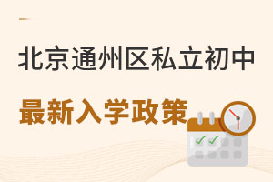 2023걱ͨ݅^(q)˽W߹