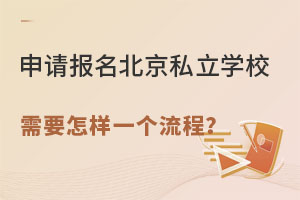 Ո(bo)˽W(xu)УҪһ(g)