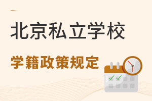 2023걱˽W(xu)УW(xu)Ҏ(gu)Ǿͥؿ