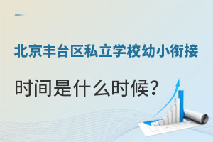 2023걱S_^(q)˽WУС㕽ӵĕrgʲôr