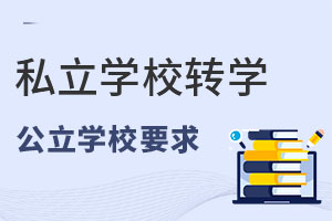 СW(xu)x^(q)˽W(xu)УD(zhun)W(xu)W(xu)УҪ(Ǿ