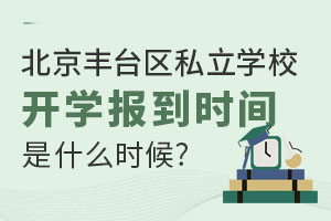 2023걱S_(ti)^(q)˽W(xu)У_W(xu)(bo)r(sh)gʲôr(sh)