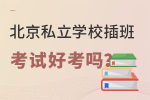 2023걱˽WУ࿼ԇÿyy