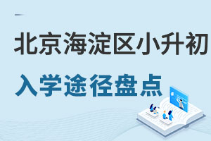 2.8f(wn)ˌӺ2023Сڱ^(q)όW(xu)ЩW(xu);