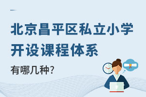 2023걱ƽ^(q)˽СW(xu)_O(sh)nwϵĎ׷N