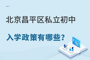 2023걱ƽ^(q)˽еW(xu)Щ