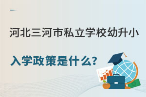 ӱ˽W(xu)УСW(xu)ʲô(ȫ(gu))