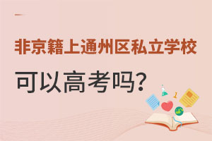 Ǿͨ݅^(q)˽WԸ߿