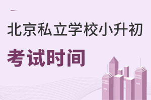 2023걱˽W(xu)УСԇrgʲôr