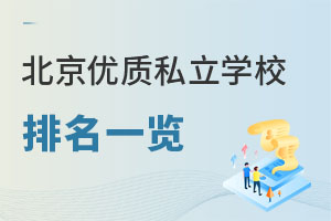 2023걱(yu)|(zh)˽WУһ[(ǾɈ)