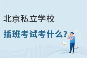 2023걱˽WУ࿼ԇʲô