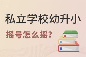(yng)^(q)˽W(xu)УСu̖(ho)ôu