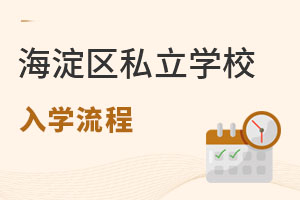 СϺ^(q)˽W(xu)УW(xu)̣ǾЌW(xu)