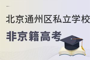 Ǿϱͨ݅^(q)˽WУ߿·ʲô