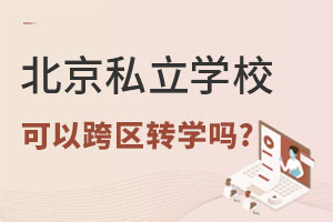 ˽WԿ^(q)D(zhun)W?