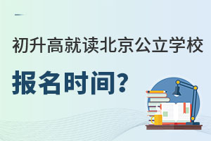 ƽ^(q)߾xW(xu)У(bo)r(sh)g