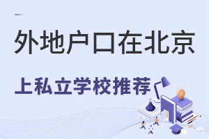 ؑڱ˽W(xu)У](W(xu)M(fi)(jin))