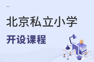 ˽СW(xu)_O(sh)nӰŵ