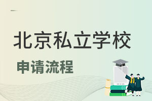 Ո(qng)˽W(xu)УҪ(jng)vЩ?СW(xu)AΣ