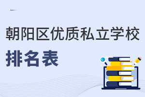 (yng)^(q)(yu)|(zh)˽W(xu)Уw(yng)^(q)֪ԺУ