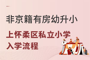 Ǿϱ^(q)˽СW(xu)W(xu)(зС)