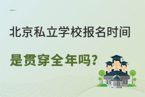 2023걱˽W(xu)У(bo)r(sh)g؞ȫ᣿