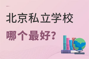 ˽W(xu)УĂ(g)ãW(xu)M(fi)M(fi)Ƕ