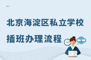 2023걱^(q)˽WУkԔ