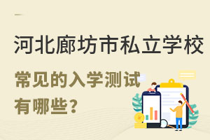 ӱȷ˽WУҊĎ׷NWyԇЩ