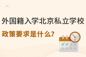 W(xu)˽W(xu)УҪʲô