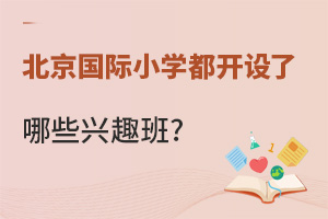(gu)HСW(xu)_(ki)O(sh)ЩdȤ?