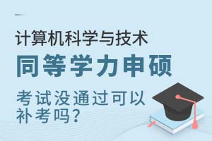 Ӌ(j)C(j)ƌW(xu)cg(sh)ͬȌW(xu)Tԇ]ͨ^a(b)?