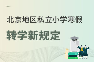 2023؅^(q)˽СWD(zhun)WҎ(gu)x(ޑ)