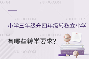 СW(xu)꼉(j)꼉(j)D(zhun)˽СW(xu)ЩD(zhun)W(xu)l