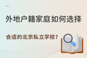 ؑͥxmı˽W(xu)У