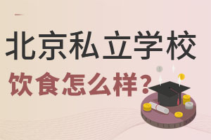 ˽W(xu)УʳôЩW(xu)Уʳl