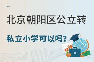 ꖅ^(q)D(zhun)˽СW(xu)Ԇ᣿Щl
