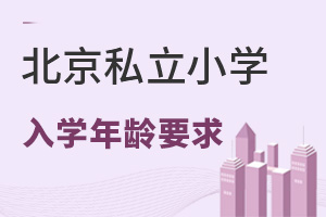 2023걱˽СW(xu)һ꼉W(xu)g