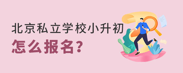 ˽W(xu)УСô