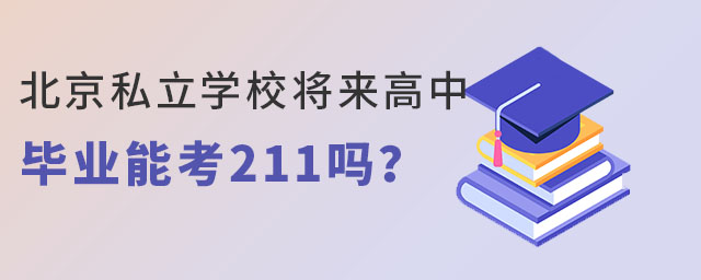 ϱ˽W(xu)Уܿ211